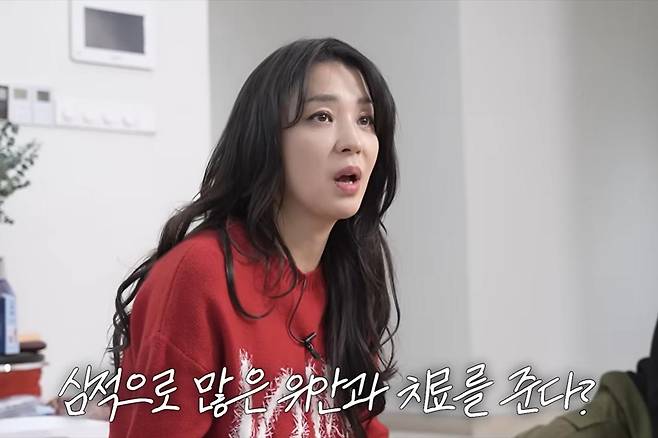 출처:채널 '고은언니 한고은'