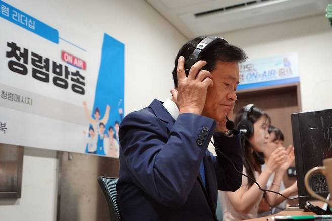 이승로 성북구청장이 4일 당선 후 첫 공식 일정으로 성북구 사내방송 ‘청렴방송’의 DJ로 변신, 성북구 공직자에게 감사와 격려의 메시지를 전하고 민선 9기 구정 운영의 새로운 출발을 알렸다. 성북구 제공.