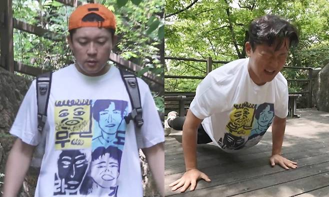 '나혼자산다' (나혼산)