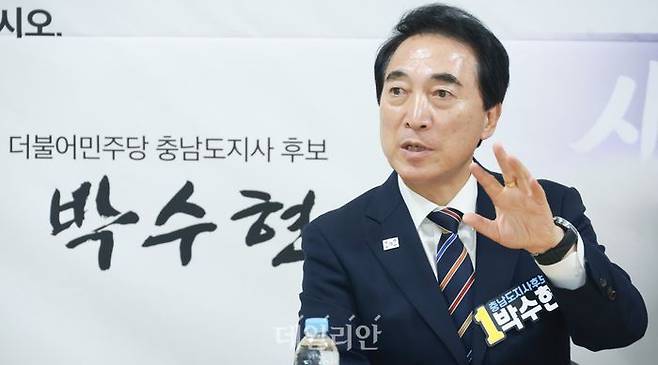 박수현 더불어민주당 충남도지사 후보가 5월 18일 오후 천안시 동남구 캠프 천안사무소에서 진행된 민주노총 세종충남본부 간담회에 참석해 발언하고 있다. ⓒ데일리안 방규현 기자