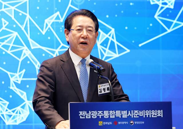 인사말 하는 김영록 전남지사 [연합뉴스]