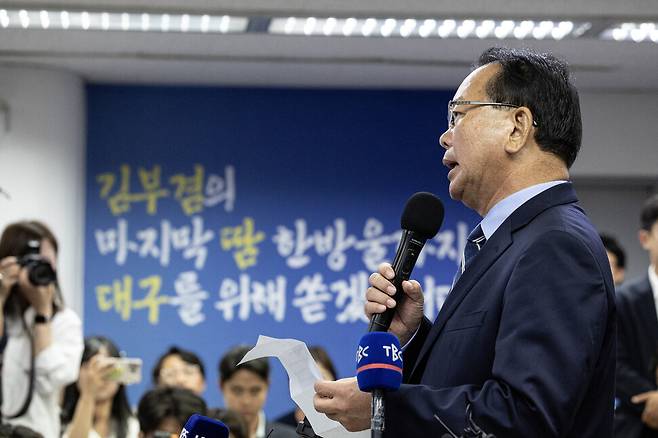 김부겸 더불어민주당 대구시장 후보가 2026년 6월4일 새벽 대구 달서구 선거사무소에서 낙선 인사를 하고 있다. 이승배 기자 photolee@hani.co.kr