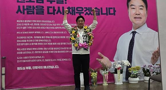 안병국 포항시의원 당선인. [사진=안병국 당선인]