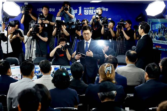 정원오 더불어민주당 서울시장 후보가 4일 오전 선거캠프 상황실에 나와 패배를 인정한 뒤 돌아서고 있다. [뉴스1]