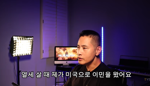 가수 유승준/유튜브 채널 '유승준'
