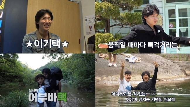 KBS 2TV ‘1박2일’ 제공