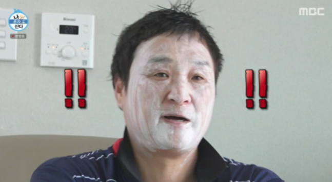얼굴에 선크림을 듬뿍 바른 배우 구성환. MBC 갈무리