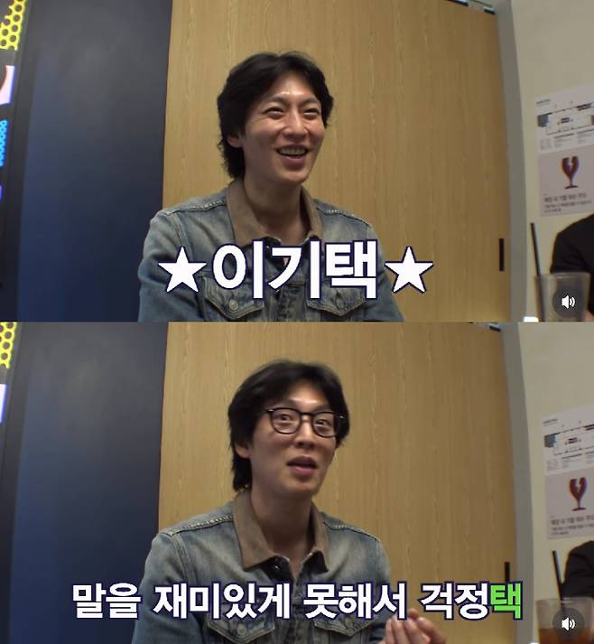 사진=KBS 2TV 1박 2일