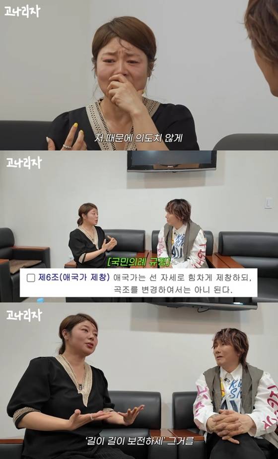 /사진=유튜브 채널 '고나리자' 캡처