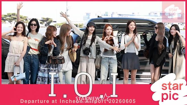 아이오아이 'LOOP 방콕 공연 출발!' [★영상]