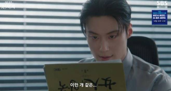 In Brave New World, Heo Nam-joon and Im Ji-yeon shared a passionate kiss amid a crisis, confirming their true feelings for one another.In the ninth episode of the SBS Friday-Saturday drama Brave New World, which aired on the 5th, Cha Se-gye (played by Heo Nam-joon) and Shin Seo-ri (played by Im Ji-yeon) were shown struggling with the revelation of their past lives.At the launch party for the brand B.O.J., Cha Se-gye suddenly asked Shin Seo-ri, Who are you? Gangga Dansim. Who are you? catching her off guard. He then poured out his confusion, saying, A certain woman keeps appearing in my dreams. A palace maid with no friends and no family. At first, I thought it was just a dream. But its strange. That woman looks exactly like you. Am I going crazy?In response, Shin Seo-ri retorted, Who are you to ask me that out of the blue? Did you have a drink in the middle of the day? She added, You cant even tell the difference between a crazy dream and reality. Seeing you show up looking like that and rambling about dreams, youve clearly lost your mind, trying to sound calm while inwardly feeling deeply unsettled.The two kept replaying their conversation over and over in their heads even inside the party hall. Just then, Cha Se-gyes fiancée, Mo Tae-hee (played by Chae Seo-an), appeared and asserted her claim, saying, What are you doing, Se-gye? In an official setting, Im the one who— Shin Seo-ri calmly retorted, Right, youre his fiancée. Ill give you permission, so go hold his hand and take a lap.When Cha Dal-su (played by Yoon Joo-sang), Cha Se-gyes grandfather and the chairman, appeared shortly after, Shin Seo-ri pulled out all the stops with her charm, calling him Grandpa and engaging in a battle of wits with his fiancée, Mo Tae-hee. Cha Se-gye tried to stop them by saying, Enough already, which drew laughter from everyone. Shin Seo-ri retorted, You used to nag me to call you CEO at first, so is being so sensitive about titles like an old fogey a family trait?Later, while reviewing the script for the drama *Queen of Women 2*, in which Shin Seo-ri stars, Cha Se-gye discovered a scene depicting Joo-sang and the noblewomans consummation and flew into a rage. He threw the script down and ordered, Director Son, contact the advertising team. Now, and, leveraging his massive product placement budget, had the entire scene replaced with a silk-rearing ceremony scene that included indirect advertising for cosmetics.Cha Se-gye even visited the set in person and warned the male lead (played by Ahn Chang-hwan), Im the one whos poured a lot of money into this drama, so I have a question. Are you sure the intimate scene with Shin Seo-ri has been cut? He added, There wont be any intimate scenes from now on. So please refrain from any unnecessary physical contact. When the co-star asked who she was, she caused an uproar with the absurd reply, Me? Shin Seo-ris stalker.When Shin Seo-ri, seeing this, scolded him, What am I supposed to do if you keep barging in like this without warning? Cha Se-gye explained, I think Im so stressed from worrying about every little thing that Im even having dreams about it. I need to live more comfortably, explaining that he had changed the script to protect the actress from the troublemaker. When Shin Seo-ri thanked him, saying, Thanks to you, I nailed that scene, Cha Se-gye retorted, Just words? He then snatched the eye-shaped candy Shin Seo-ri had pulled out, popped it into his mouth, and smiled, remarking, Its disgustingly sweet.Later, Cha Se-gye underwent surgery to have his impacted wisdom tooth extracted. Under anesthesia on the operating table, he had a dream about the past once again. In the dream, Lee Hyun, longing for Gang Dan-sim, wrote a poem and muttered, I just cant bring myself to tell her this. When Cha Se-gye woke up from the anesthesia and didnt see Shin Seo-ri by his side, he was disappointed, calling her a heartless woman, but soon spotted Shin Seo-ri, who had walked through the rain with bare hands to buy ice for him, and his face lit up with relief.Shin Seo-ri, troubled by the dream Cha Se-gye had mentioned, asked him about its contents, and he replied, He called me Grand Prince. Realizing that the Grand Prince Lee Hyun from her past was actually Cha Se-gye, Shin Seo-ri despaired, thinking, A bad feeling is never wrong. Contrary to her expectation that Grand Prince Lee Hyun would have resented her, Cha Se-gye sincerely told her, He was in love with a woman named Gang Dan-sim, making Shin Seo-ris heart skip a beat.Cha Se-gye dropped a bombshell, saying, Ill take care of Grandfather and settle the political marriage myself. When Shin Seo-ri sarcastically retorted, Are you giving up already? Why not milk it for all its worth? You seem really scared of Grandpas reaction, to which she bluntly confessed, Hes just doing that to look good in your eyes.Before heading home, Shin Seo-ri warned, Be careful of Choi Moon-do (played by Jang Seung-jo). Dont trust anyone, she warned. When Cha Se-gye brushed it off, saying, Ill handle it myself, she offered concerned advice: Do you think the world is that easy? You dont know when or where a knife might strike—do you really want to play at love so carefree? Cha Se-gye retorted, The world is easy for me. But youre the one whos hard. Just dont show up in my dreams, to which Shin Seo-ri asked, What if its not a dream? What if Im that kind of woman? A woman who would give up anything to survive? leaving Cha Se-gye unsettled.Shin Seo-ri visited the history museum and fell deep in thought while looking at the painting she had created. Just then, a student preparing a thesis approached her and showed her a painting in the museum that resembled Shin Seo-ri. This painting depicted a heart-wrenching love letter that Prince Lee Hyun had once left for Gang Dan-sim. Shin Seo-ri wept, saying, Unable to even deliver it, agonizing like a stone, my heart rotting away. What kind of love is that? Love my ass. Then, as if she had made up her mind, she sprinted off at full speed. Unlike her past self, who had foolishly let Lee Hyun slip away, she resolved to charge headlong toward Cha Se-gye in this life.Toward the end of the episode, when Choi Moon-dos hidden camera was discovered, he threatened Cha Se-gye by pulling out a photo of Shin Seo-ri. Cha Se-gye went to find Shin Seo-ri and lashed out at her, asking, Why didnt you tell me you met Choi Moon-do? But in the end, she kissed her, saying, No matter who you are or where you came from, I believe you completely, so forget about all the other guys and just look at me.