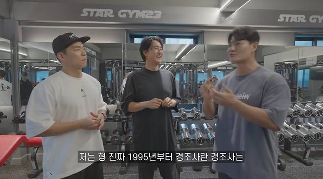 유튜브 채널 '짐종국'