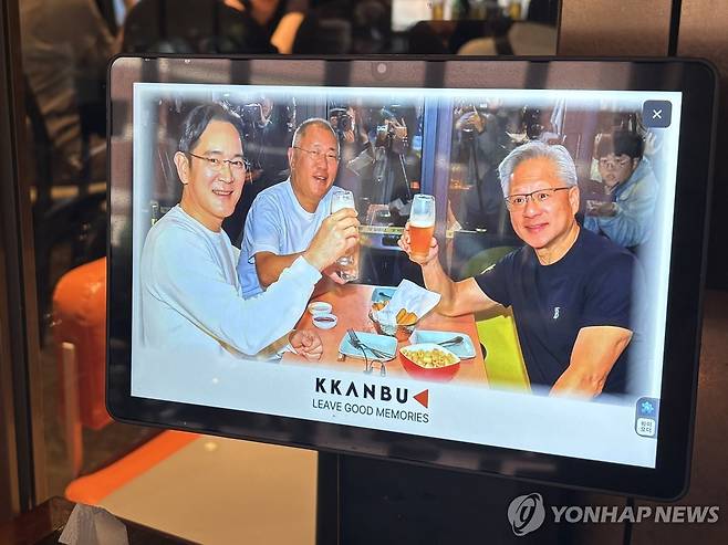 깐부치킨 삼성점의 테이블 키오스크에 걸린 '치맥 회동' 사진 (서울=연합뉴스) 강민지 인턴기자 = 지난 3일 깐부치킨 삼성점 매장의 테이블 키오스크. 2026.6.5