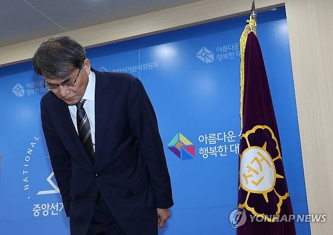 노태악 중앙선거관리위원장 대국민 사과 (과천=연합뉴스) 이진욱 기자 = 노태악 중앙선거관리위원장이 5일 경기도 과천 중앙선거관리위원회에서 투표용지 부족 사태에 대한 대국민 사과를 하며 인사하고 있다. 2026.6.5 cityboy@yna.co.kr