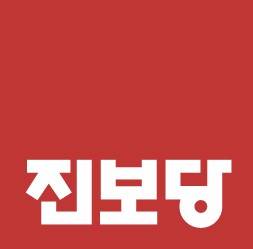 진보당 로고 [진보당 홈페이지 캡처. 재판매 및 DB 금지]