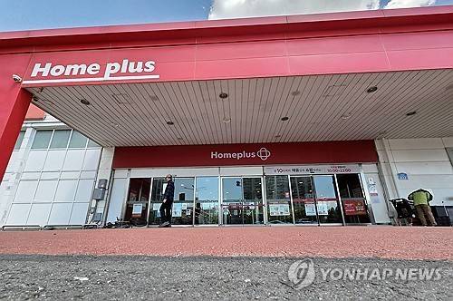 홈플러스 매장 [연합뉴스 자료사진]