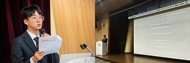 ▲지난달 중국 선전에서 열린 UASE 현장에 다녀온 본지 박규빈 기자가 '보법이 다른 중국의 '저공 경제 굴기: -K-항공 보안·방산의 과제'를 주제로 발표하는 모습. 사진=한국항공보안학회 제공
