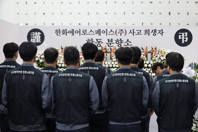 한화에어로스페이스 임직원들이 5일 오전 대전사업장 폭발 사고 희생자 합동분향소를 찾아 헌화하고 있다. (사진=연합뉴스)
