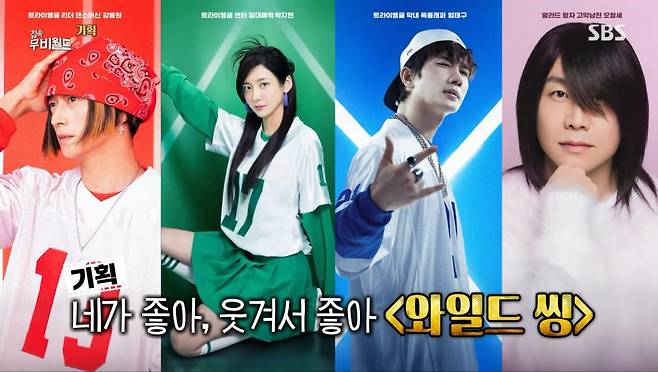 출처:SBS ‘접속무비월드’