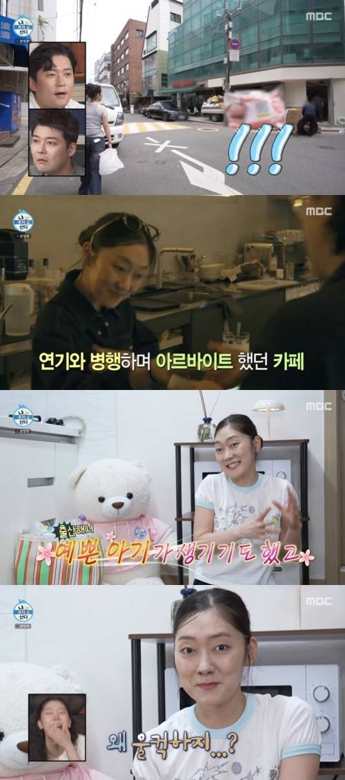 MBC '나 혼자 산다' 화면 캡처