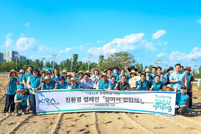 5일 심어서 감탄해에 참석한 임직원 및 경마관계자들이 단체사진을 촬영하고 있다(한국마사회 제공). ⓒ 뉴스1
