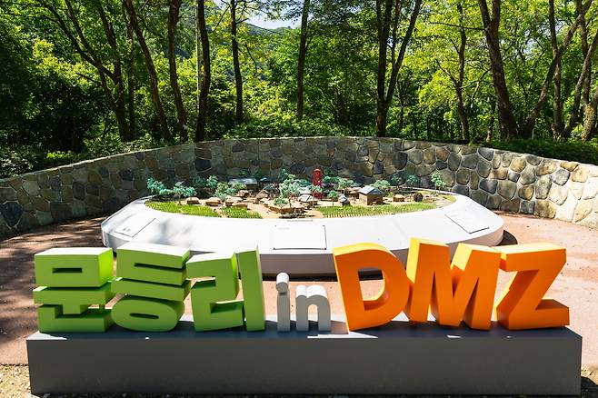 '문등리'는 DMZ 안에 있던 광산 마을이었다. 두타연 관광지 안내소 부근엔 문등리의 존재를 알리는 조형물도 볼 수 있다. / 이건송 영상미디어 기자