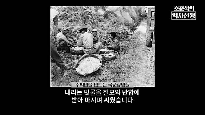 /조선일보 유튜브 '호준석의 역사전쟁'