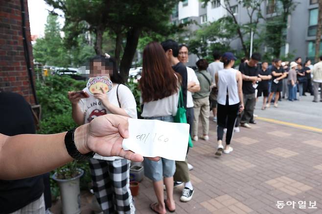 제9회 전국동시지방선거일인 3일 오후 6시 5분 현재, 서울 송파구 잠실7동 제2투표소에서 투표용지가 부족해 투표가 중단되자 주민들이 줄을 서서 기다리고 있다. 현장을 관리하던 주민센터 공무원이 나눠준 대기표를 유권자가 기자에게 보여주고 있다. 변영욱 기자  cut@donga.com