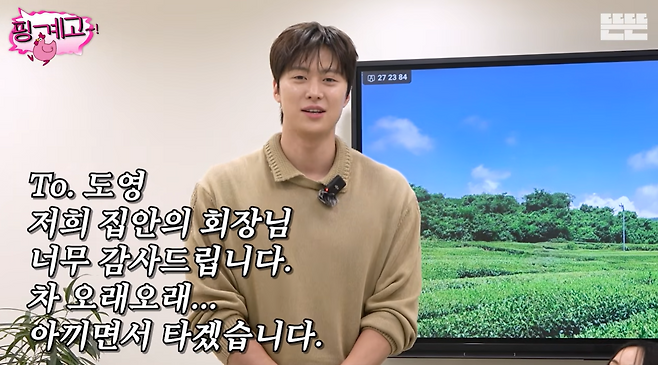 배우 공명이 친동생인 그룹 NCT 멤버 도영과의 돈독한 우애를 언급했다. 유튜브 채널 '뜬뜬' 영상 캡처