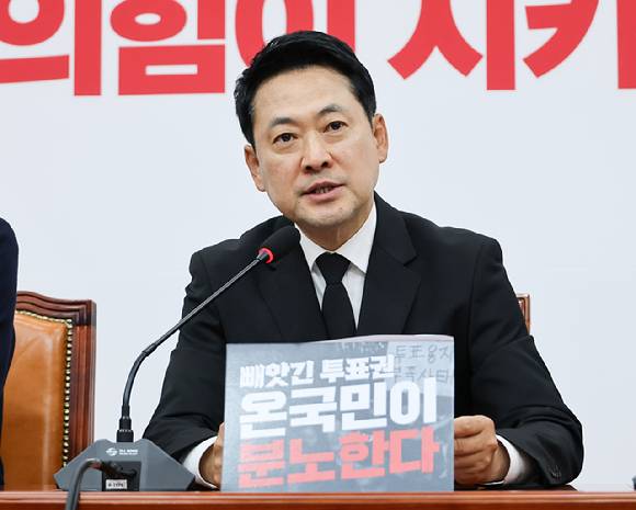 국민의힘 장동혁 대표가 6일 오전 국회에서 열린 긴급 최고위원회의에서 6·3 지방선거에서 불거진 투표용지 부족 사태와 관련해 발언하고 있다. 2026.6.6 [사진=연합뉴스]