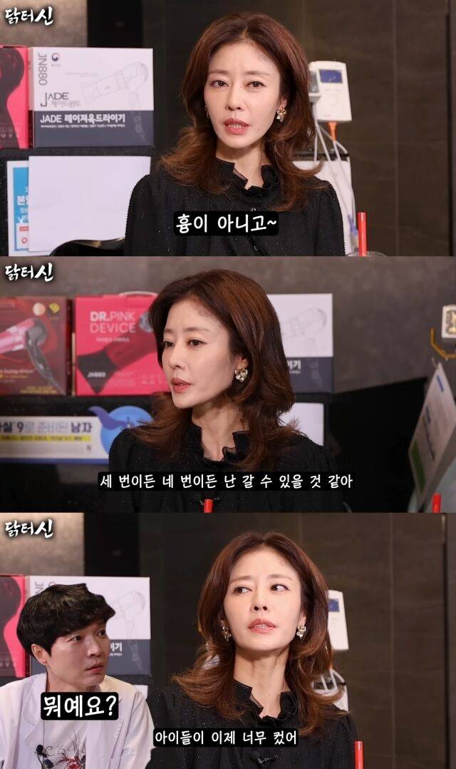 유튜브 채널 '닭터신'/유튜브 채널 '닭터신' 영상 캡처