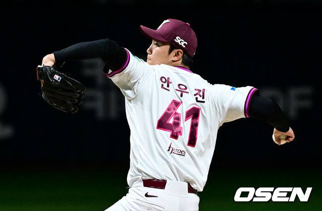 안우진. / OSEN DB