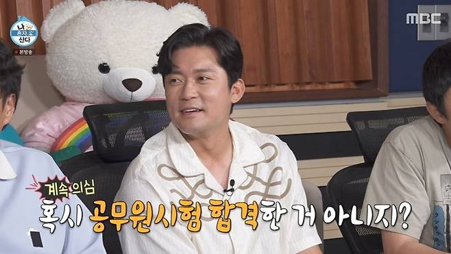 Kim Dae-ho joked that hes been feeling a bit insecure about his work lately.The episode of MBCs I Live Alone (hereinafter I Live Alone) that aired on the 5th featured Jeon Hyun-moo, Ki Ahn 84, Code Kunst, Goo Sung-hwan, Kim Dae-ho, and Park Kyung-hye.Park Kyung-hye, who has been living on her own for six months, confessed, Since appearing on I Live Alone, Ive received a lot of support from those around me. Not only seniors like Kim Hye-soo, Cha Tae-hyun, and Yoo In-na, but also many other seniors Ive worked with have been cheering me on.Park Kyung-hye said cheerfully, So now, even if I make a few mistakes, I often think I should try doing things on my own. Thats why Im handling more things by myself these days. Park Kyung-hye, who previously revealed on I Live Alone that she also works part-time, received support from Jeon Hyun-moo and Ki-an 84, who said, Weve walked by the café where you work just to see your face. Park Kyung-hye expressed her gratitude, saying, Many people came to the café to cheer me on. They even sent me letters, expressing her gratitude.Park Kyung-hye went to the Administrative Welfare Center to deposit plastic bottles and recharge her points. She explained, I was intrigued when I heard I could use the points like cash. We always use plastic bottles on drama sets, adding, I knew about that machine and mentioned it on set. So they gave me plenty of bottles.Watching this, Kim Dae-ho explained, If you look into it, there are many benefits at the community center. There are educational programs, too. When Ki-an 84 was surprised and asked, Do you work at the community center? How do you know all this? Kim Dae-ho replied, My house is near the community center, isnt it? I even borrowed some tools from there the other day. When Jeon Hyun-moo jokingly asked, You didnt pass the civil service exam, did you? Kim Dae-ho quipped, My jobs been a bit unstable lately.After earning her points, Park Kyung-hye headed to her workplace. Park Kyung-hye explained, The owner of our shop is having a baby, so we had to close the shop. Recalling her last day of work, Park Kyung-hye shared her mixed feelings, saying, As I was brewing my last cup of coffee, tears came out along with it. During the interview, Park Kyung-hye choked up, saying, Its such a shame. Its not just about the shop; I felt sad because I was close with my coworkers.Park Kyung-hye went to the shop next door, which had been providing snacks, and after giving them a gift, she asked, Youre not hiring part-time workers, are you? When Ki-an 84 asked, Are you looking for a part-time job right now? Park Kyung-hye confessed, Right now, Im focusing on my main work. But I worry about what Ill do when I dont have that main work. I think it would be good to do both.