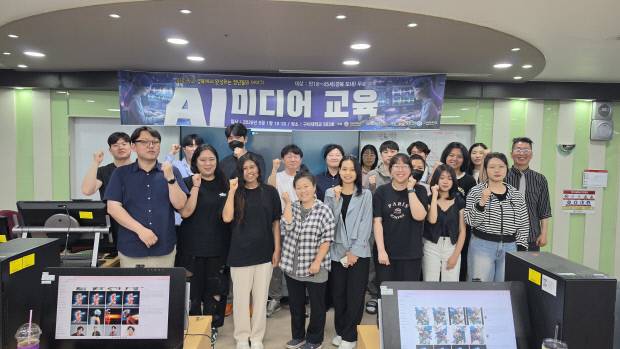 2026년 경북 K-U시티 문화콘텐츠 활성화 사업'의 AI 미디어 교육이1일(매주 월) 구미대학교에서 개강한다. 김천대학교 제공