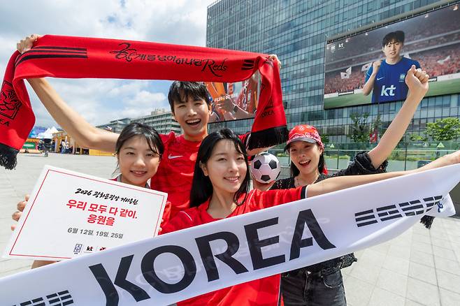대한민국 축구국가대표팀 공식파트너인 KT가 서울 종로구 광화문광장에서 붉은악마, 대한축구협회와 함께 '2026 월드컵' 거리관람 행사를 개최한다. KT임직원이 서울 종로구 광화문에서 월드컵 거리관람 행사와 고객 혜택 프로모션을 알리고 있다.(사진제공=KT)