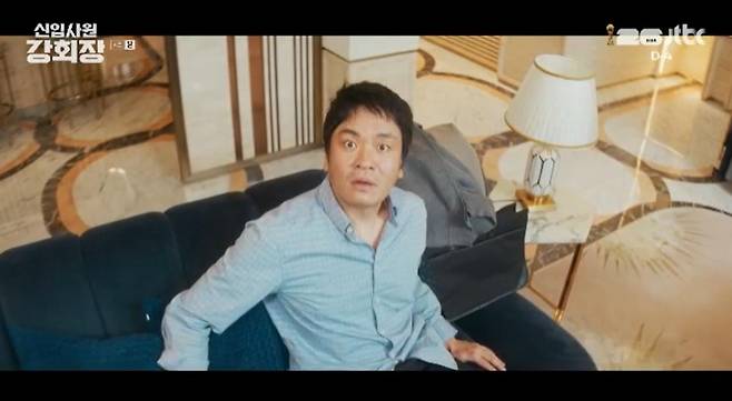 출처:JTBC '신입사원 강회장'