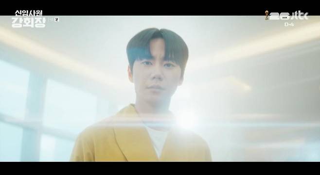 출처:JTBC '신입사원 강회장'