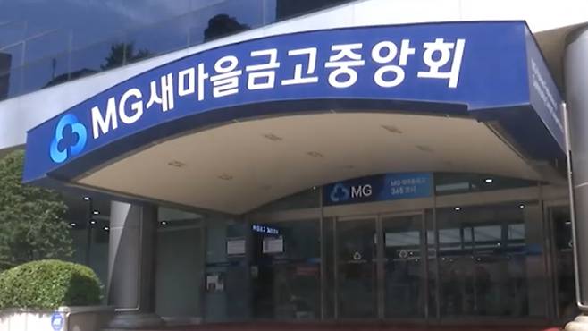 [전주MBC 자료]