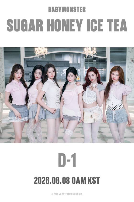 그룹 베이비몬스터. YG엔터테인먼트 제공.