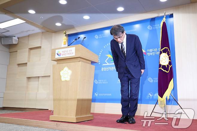 노태악 중앙선거관리위원장이 5일 오후 경기 과천 중앙선관위에서 ‘투표용지 부족 사태’ 관련 대국민 사과에 앞서 고개를 숙이고 있다. 2026.6.5 ⓒ 뉴스1 구윤성 기자