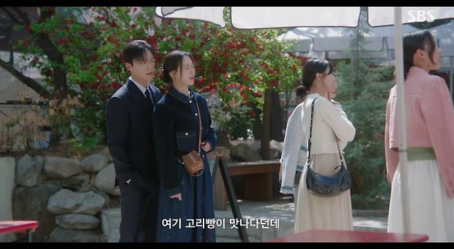 '멋진 신세계' 