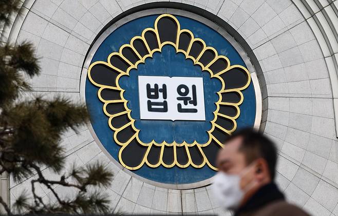 서울 서초구 서울중앙지법의 모습./뉴스1