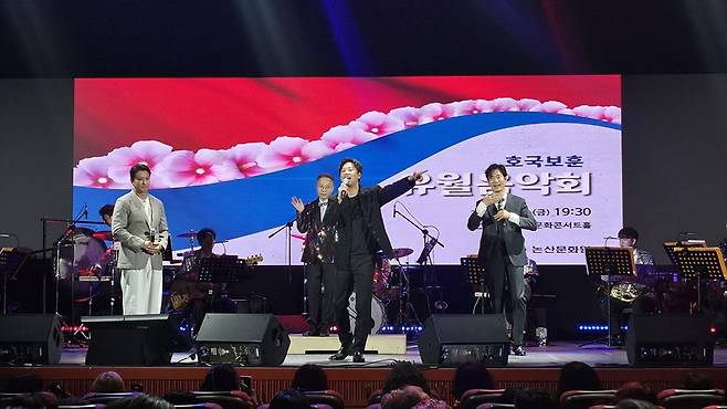 논산문화원이 호국보훈의 달을 맞아 나라를 위해 헌신한 순국선열과 호국영령의 숭고한 희생정신을 기리기 위해 지난 5일 건양대학교 문화콘서트홀에서 개최한 '유월음악회'가 시민들의 뜨거운 호응 속에 성황리에 마무리됐다. 정종만 기자