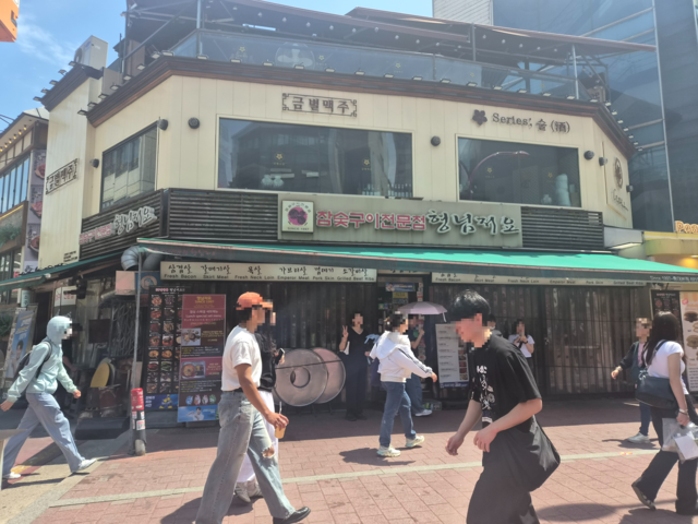 젠슨 황 엔비디아 CEO와 총수들이 회동한 서울 마포구 홍대입구역 인근 음식점 앞, 6일 영업시간 전임에도 기념촬영을 하거나 구경을 하는 시민들의 발걸음이 이어졌다. 임주희 기자