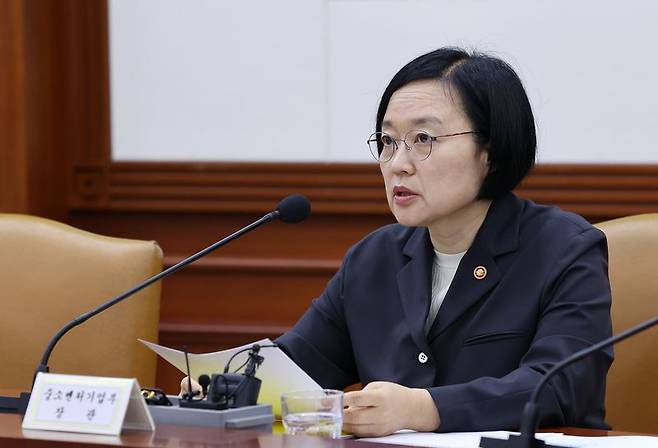 한성숙 중소벤처기업부 장관이 지난달 22일 정부서울청사에서 열린 비상경제본부 회의 겸 경제관계장관회의·국가창업시대 전략회의 및 부동산관계장관회의에서 발언하고 있다. 뉴스1