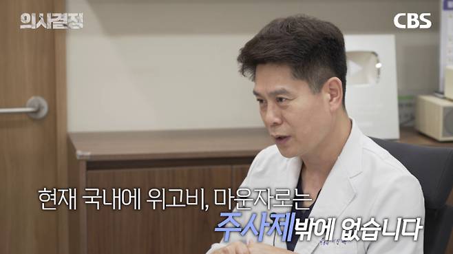 닥터리가정의학과의원 이진복 원장 편 '의사결정' 유튜브 캡처
