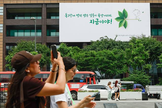 1일 서울 종로구 교보생명 외벽에 미국의 대표 시인인 메리 올리버의 시 '마지막 날들'의 한 구절이 광화문글판 여름 편으로 걸려 있다.최상수 기자