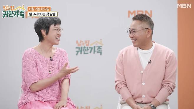 이봉원·박미선 부부가 채널 MBN ‘남의 집 귀한 가족’ 제작발표회에서 서로 마주 보며 웃고 있다. 부부가 동반 출연한 본 프로그램은 매주 화요일 9시 50분에 방영한다.&nbsp;유튜브 채널 ‘MBN 므브니’ 캡처.