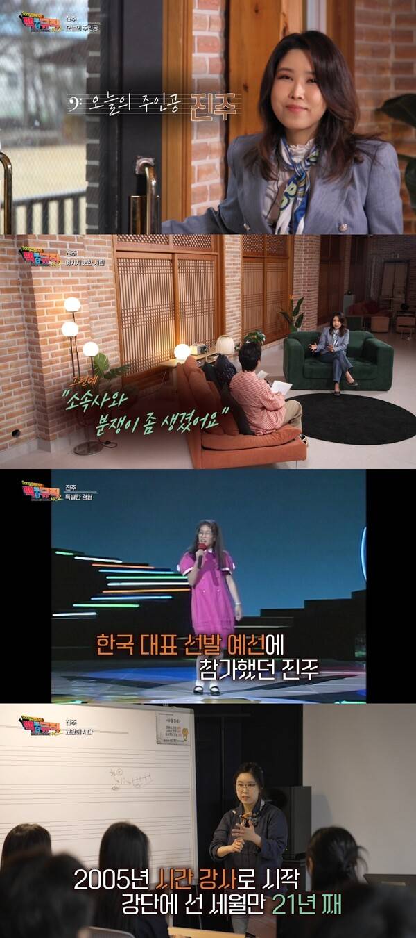 ▲ 단순히 추억 속의 가수가 아니라, 여전히 현재진행형으로 묵묵히 음악의 길을 걸어가고 있는 가수 진주가 7일 방송되는 '백투더뮤직 시즌2'에 출연한다. 제공|KBS