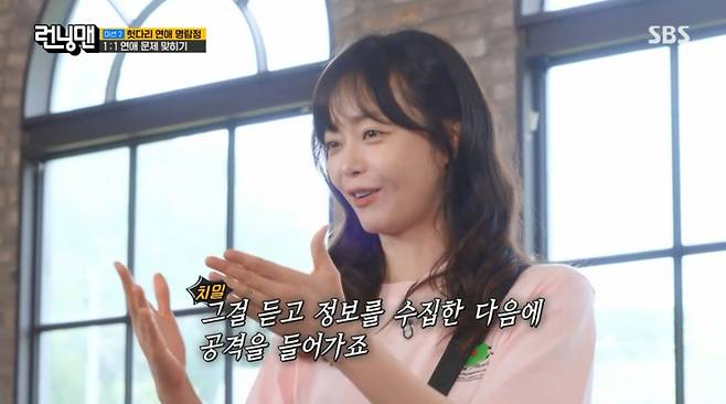 /사진=SBS '런닝맨'